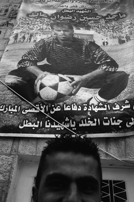 Anan and Majid (killed by a tank, 11.11.00), Al Bireh goalkeepers